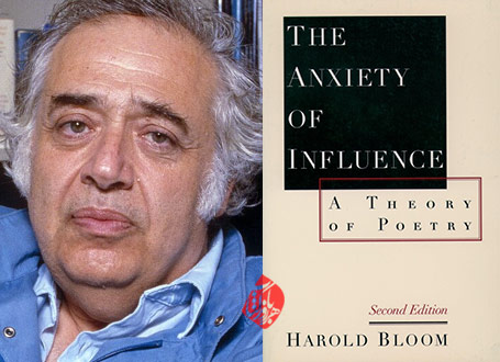 خلاصه کتاب اضطراب تأثیر: نظریه‌ای در شاعری» [The anxiety of influence : a theory of poetry] هارولد بلوم [Harold Bloom]