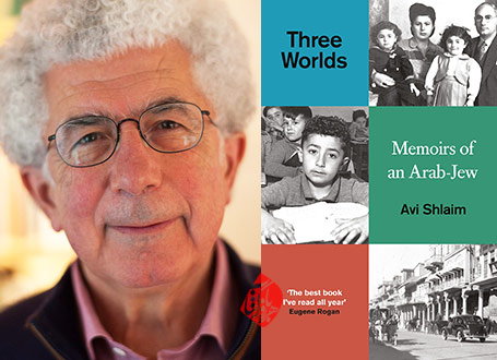 خلاصه کتاب سه دنیا: خاطرات یک عرب‌یهودی» [Three Worlds: Memoirs of an Arab- Jew] نوشته‌ی آوی شلایم [Avi Shlaim]،