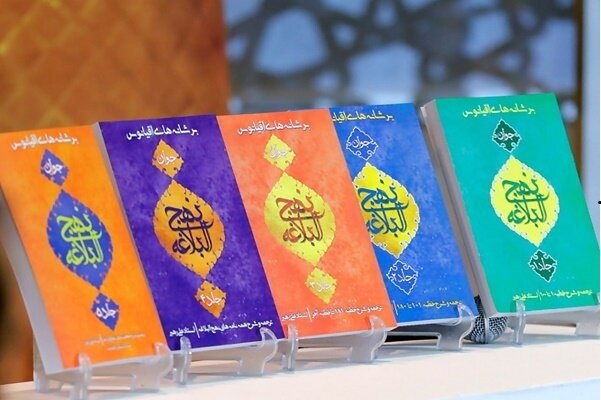 بر شانههای اقیانوس