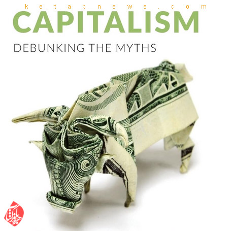 در دفاع از سرمایه‌داری» [In Defense of Capitalism]