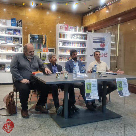 نشست نقد طاهری