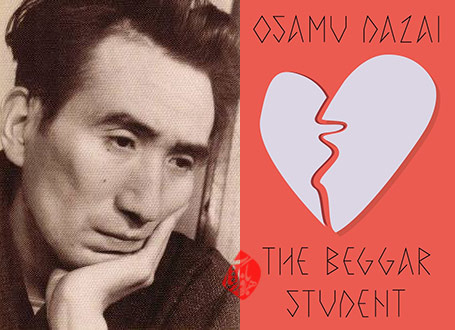 دانش‌آموز مفلس» [The Beggar Student (乞食学生) kojiki gakusei] اوسامو دازای [Osamu Dazai]،
