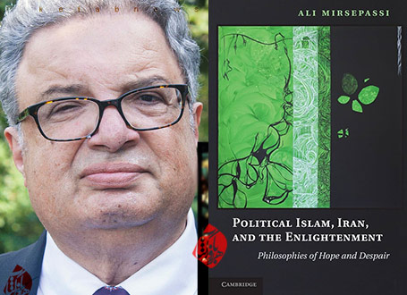 Political Islam, Iran, and the enlightenment : philosophies of hope and despair