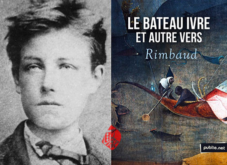 زورق مست» [Le bateau ivre‬] آرتور رمبو [Arthur‬ Rimbaud] 