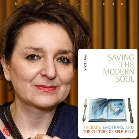 نجات روح مدرن» [Saving The Modern Soul: therapy , emotions and the culture of self- help] نوشته ایوا ایلوز [Eva Illouz] 
