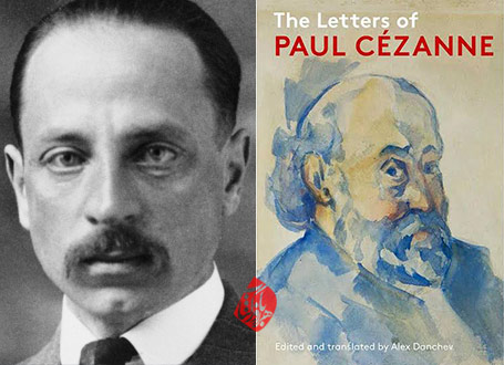 نامه‌ها؛ درباره سزان» [Letters on Cézanne]  راینر ماریا ریلکه [Rainer Maria Rilke]