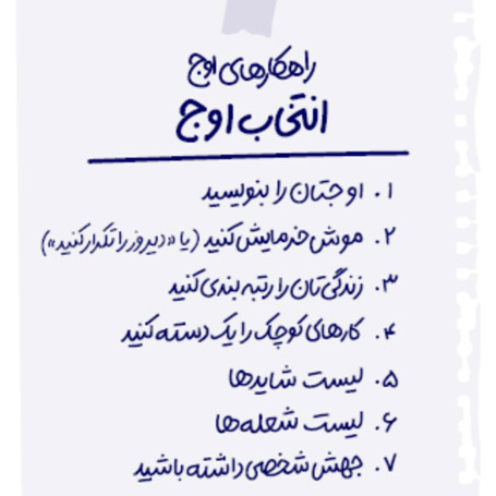 پیرامون خلق زمان
