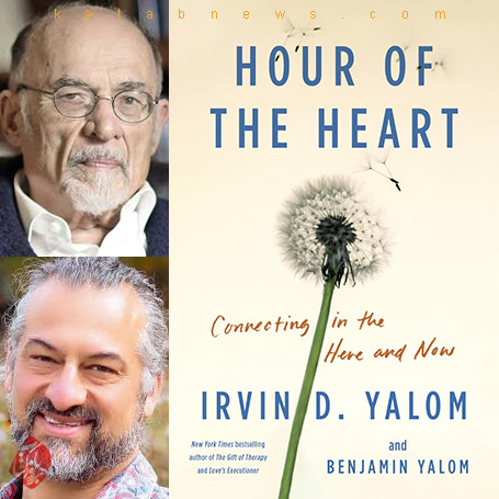 «ساعت دل» [Hour of the Heart: Connecting in the Here and Now]  یالوم