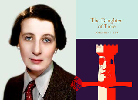 خلاصه رمان دختر زمان» [The daughter of time] جوزفین تی [Josephine Tey]