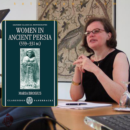 خلاصه کتاب زنان هخامنشی» [Women in ancient Persia] نوشته ماریا بروسیوس [Maria Brosius]