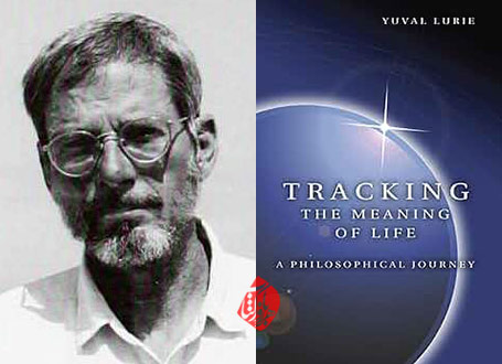 سفر فلسفی در جستجوی معنای زندگی» [Tracking the meaning of life : a philosophical journey]، اثر یووال لوری [Yuval Lurie
