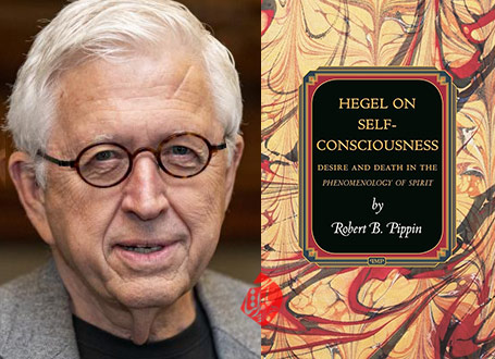 خلاصه کتاب خودآگاهی نزد هگل: میل و مرگ در پدیدارشناسی روح» [Hegel on self-consciousness : desire and death in the Phenomenology of spirit] نوشته رابرت بی. پیپین [Robert Buford Pippin]