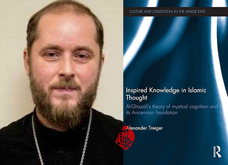 الکساندر تریگر [Alexander Treiger] خلاصه کتاب غزالی فیلسوف» [Inspired knowledge in Islamic thought : al-Ghazālī's theory of mystical cognition and its Avicennian foundation] 