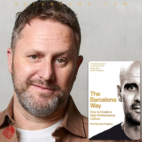 خلاصه روش بارسلونا» [The Barcelona Way: How to Create a High-Performance Culture]  دیمین هیوز [Damian Hughes] 
