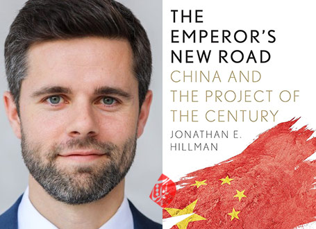 جاده جدید امپراتور: چین و پروژه قرن» [The emperor's new road : China and the project of the century]