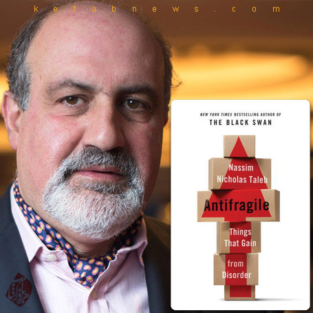 خلاصه کتاب پاد شکننده» [Antifragile : things that gain from disorder]  نسیم نیکولاس طالب [Nassim Nicholas Taleb] 