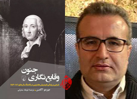 فرهاد محرابی
