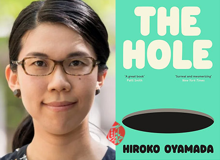  هیروکو اویامادا [Hiroko Oyamada] خلاصه رمان گودال» [The Hole]