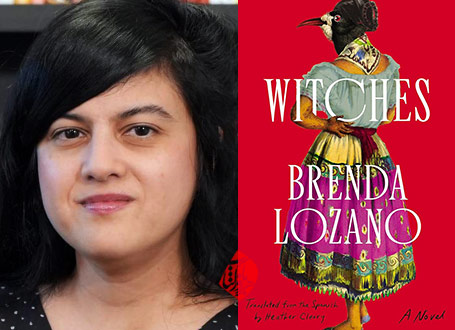 خلاصه رمان ساحره» [Brujas یا Witches] برندا لوزانو [Brenda Lozano] 