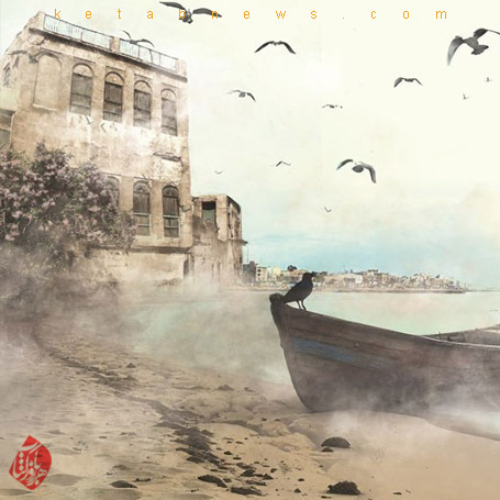 کتاب زمین بردستانی