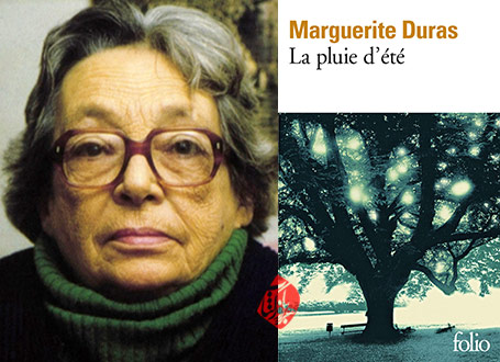 «باران تابستان» [La pluie d'ete] مارگریت دوراس 