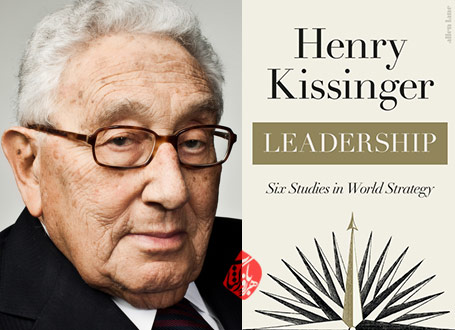 هنری کیسینجر [Henry Kissinger] خلاصه کتاب رهبری: شش راهبرد جهانی» [Leadership : six studies in world strategy]،
