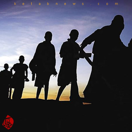 آوارگان: تجربه پناهندگی به روایت نویسندگان مهاجر» [The displaced : refugee writers on refugee lives] 