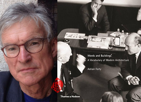 کلمات و بناها: مجموعه واژگان معماری مدرن» [Words and buildings : a vocabulary of modern architecture] نوشته‌ آدریان فورتی [Adrian Forty