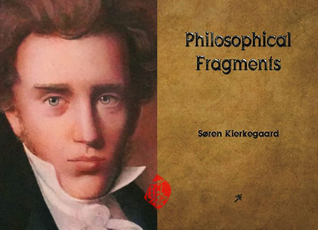 خرده‌نان‌های فلسفی» یا «قطعات فلسفی» [Philosophical fragments, or, A fragment of philosophy] سورن کی‌یرکگور [Søren Kierkegaard] 
