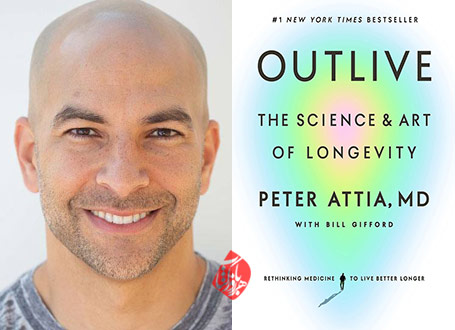 «بیشتر عمر کنیم؛ علم و هنر افزایش طول عمر» [Outlive : the science and art of longevity] به‌قلم پیتر عطیه [Peter Attia] 