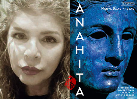 آناهیتا» [Anahita: a history and reception of the Iranian water goddess] نوشته مانیا سعدی‌نژاد [Manya Saadi-nejad] 