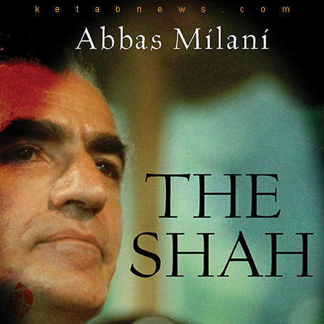 نگاهی به شاه» [A look at the Shah] 