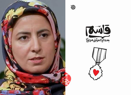 محبوبه عزیزی قاسم
