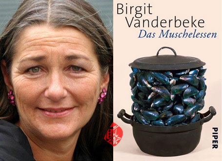 خوراک صدف» [Mussel Feast یا Das Muschelessen] بیرگیت فاندربکه [Birgit Vanderbeke]