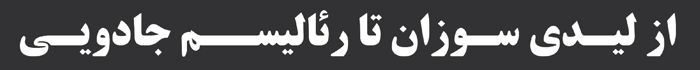 سفیر