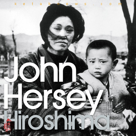 هیروشیما [Hiroshima]،