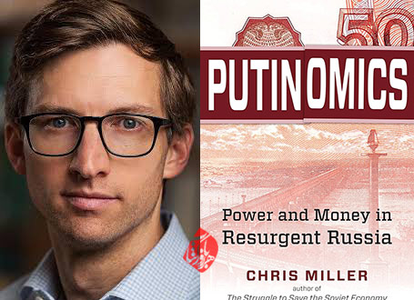 اقتصاد پوتین» [Putinomics : power and money in resurgent Russia] اثر کریس میلر [Chris Miller] ا