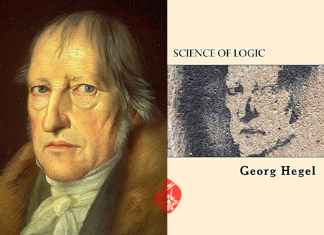 علم منطق» [science of logic] هگل
