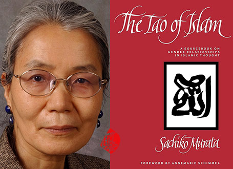 خلاصه کتاب تائوی اسلام» [The Tao of Islam : a sourcebook on gender relationships in Islamic thought,] اثر ساچیکو موراتا [Sachiko Murata]