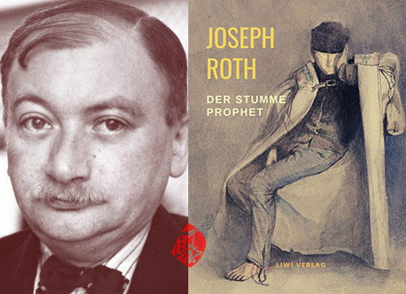خلاصه  رمان پیامبر خاموش» (Der Stumme Prophet) یوزف روت
