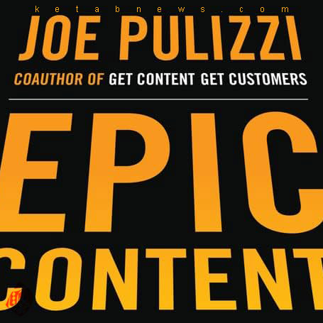 «قدرت محتوا» [Epic content marketing : how to tell a different story, break through the clutter, and win more customers by marketing less]