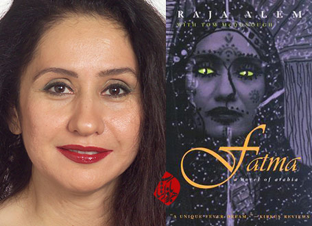 رجاء عالم [Raja Alem] خلاصه رمان سجیر» [Fatma]