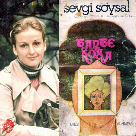 رمان عمه رزا» [Tante Rosa]  سوگی سویسال [Sevgi Soysal] 
