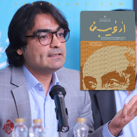 مهدی علیایی