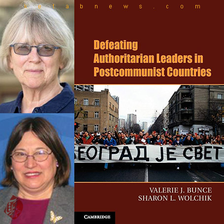 خزان خودکامگان در کشورهای پساکمونیستی/ Defeating Authoritarian Leaders in Postcommunist Countries»  والری بانس و شارون ولچیک [Valerie Jane Bunce & sharon l. wolchik] ب