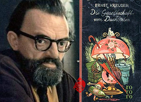 ارنست کرویدر [Ernst Kreuder] خلاصه رمان انجمن زیرشیروانی» [The attic pretenders (Die Gesellschaft vom Dachboden)] 