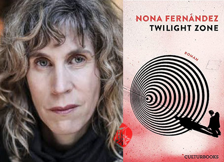 قلمرو گرگ‌ومیش» [La dimensión desconocida یا The Twilight Zone] اثر نونا فرناندز [Nona Fernandez]