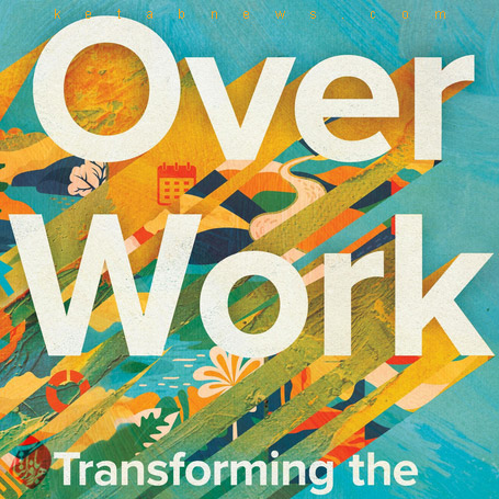 کار بیش از حد