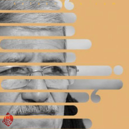 گم در راههای گمگشته