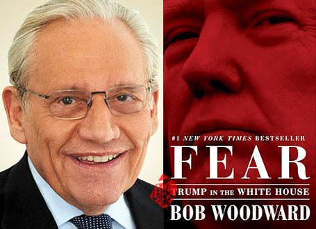 ترس: ترامپ درکاخ سفید» [Fear: Trump in the White House] نوشته باب وودوارد [Bob Woodward]، 